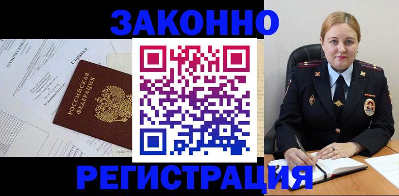прописка поиск в Вилюйске